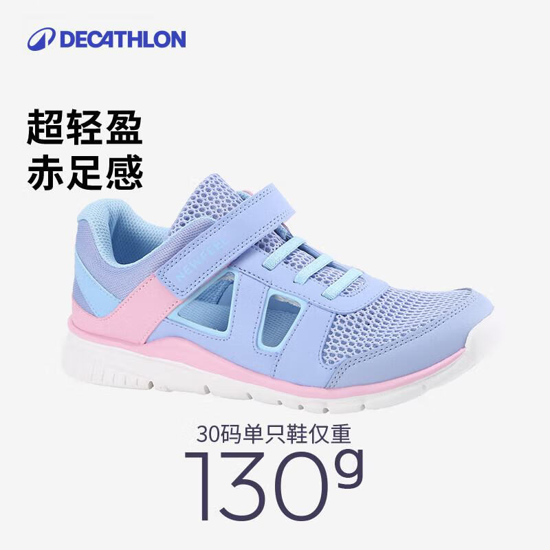 健走鞋ActiWalk520 棕色 橙色轻盈透气