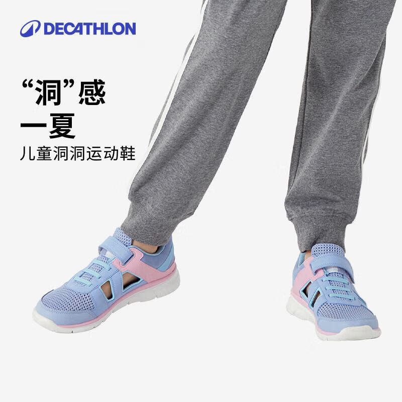 薰衣紫-单网洞洞款