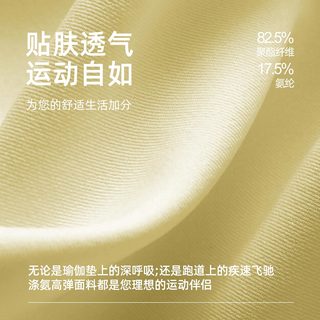 春夏高级感外穿撞色瑜伽服套装女显瘦高腰提臀专业运动文胸裤 M（95-105斤）