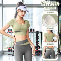 跑步运动套装女夏季2025晨跑服瑜伽裤内衣普拉提美背文胸 S(80-95斤)