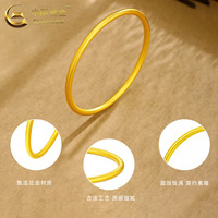 中国黄金（CHINA GOLD）古法素圈黄金手镯足金素圈金镯子 古法素圈》黄金手镯》圈号58 8.54g