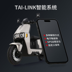 台铃 电动车火眼机甲·赤兔 2025电动摩托车高端长续航电瓶车智能APP互联 请到店选购颜色