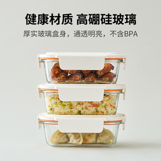 乐扣乐扣玻璃保鲜盒带饭盒宝宝辅食盒微波炉玻璃碗餐盒
