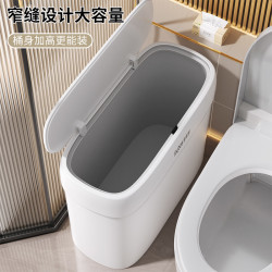 佳帮手 垃圾桶家用2025厕所卫生间大容量带盖厨房客厅马桶厕纸桶