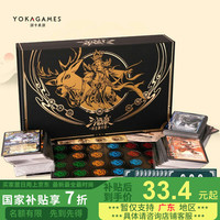 移动端、京东百亿补贴：游卡桌游 YOKAGAMES 三国杀+10桌布 黑色 暗金豪华版