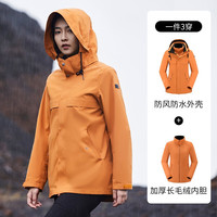 思凯乐SCALER冲锋衣男可拆卸加厚加绒暴雨级防水防风透气三合一冲锋衣 焦糖色-女 XXXL