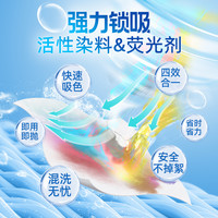 【可洗200次】防串色染色吸色片100片 防染色母片洗衣片衣物洗衣