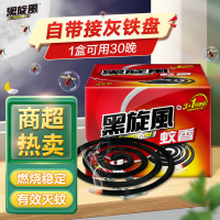 黑旋风 black swirl-wind 蚊香盘 30盘
