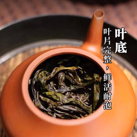 日川凤凰单枞鸭屎香蜜兰香广东潮州高山乌龙茶单从春茶乌岽单丛礼盒 蜜兰香礼盒装200g