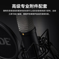 RØDE/罗德 无线麦克风 收纳箱