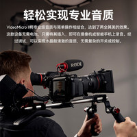 RODE 罗德无线麦克风 wireless go II单独 发射器/接收器 VideoMicro-II【收纳箱版】