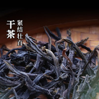 日川凤凰单枞鸭屎香蜜兰香广东潮州高山乌龙茶单从春茶乌岽单丛礼盒 杏仁香100g