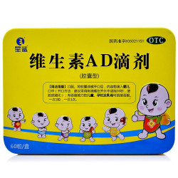 星鲨 维生素AD滴剂（胶囊型） 60粒