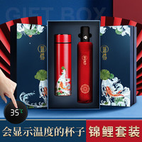 企定量 保温杯 500ml 礼盒装