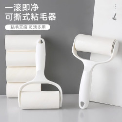 缘久久 滚筒粘毛器可撕式粘毛神器衣物粘尘黏灰除毛毡滚刷衣服吸毛替换纸