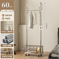 豪美佳 衣帽架卧室落地家用可移动床边晚上挂放衣服神器简易双杆挂衣架子