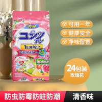 科宾斯 花香樟脑丸家用无毒衣柜除味留香衣物防潮防霉驱虫防蛀蟑螂卫生球