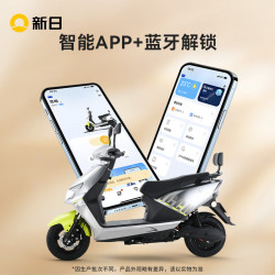 新日 飞豹 电动摩托车 72V22Ah
