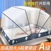 CHARMZLAN 夏资兰夏资兰折叠蚊帐2025夏季宿舍免安装 鲜花兔 1.5米床【宽135*长*190*高80】