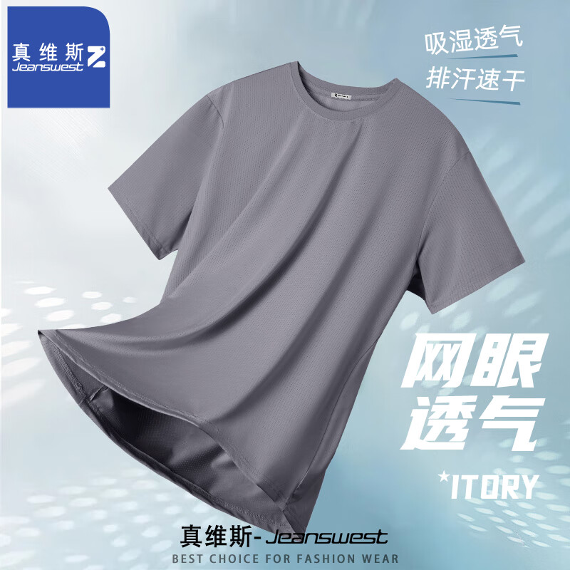 深灰