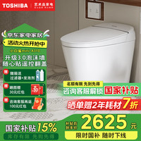 东芝 智能马桶一体机A310 泡沫盾防溅 无水压限制 智能双控 智能坐便器 东芝小白鲨Mini 305坑距(295~390mm)
