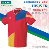 尤尼克斯 2023中国国家队大赛服羽毛球运动短袖短裤短裙男女款套装 男款大赛短袖10515CR/宝石红338 L