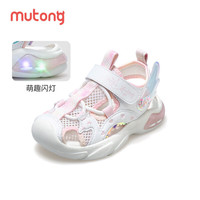 Mutong/牧童 软底 儿童凉鞋