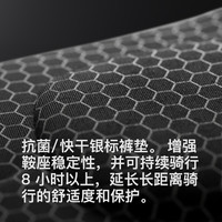 GRC桀骜无尽春夏防晒骑行裤TECH男士公路车自行车骑行服背带长裤