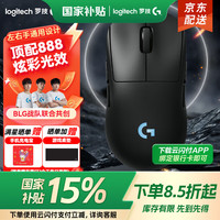罗技 logitech gpw四代鹰眼朱雀无线游戏鼠标电竞人体工学无线双模机械轻量化鼠标 极影黑