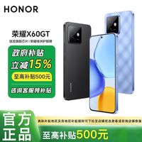 荣耀 HONOR X60 GT 5G手机