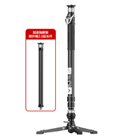 洋葱工厂 yconion 松塔Monopod独脚架2.0碳纤维脚踏版独脚架s