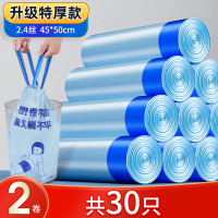 佳帮手 抽绳式垃圾袋2卷30只