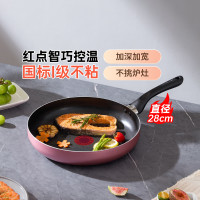 九阳 煎锅不粘锅平底锅牛排深煎锅家用炒锅炒菜锅燃气适用CF192