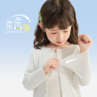 女童春季外套薄款宝宝春装衣服幼童防凉空调衫夏儿童纯色开衫夏装 荷粉