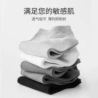 Caramella卡拉美拉袜子男士短袜新疆棉短筒袜舒适透气休闲运动袜女袜休闲棉袜不臭脚 男士5色5双