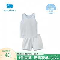 丽婴房（Les enphants）童装婴儿衣服儿童背心内衣套装男童女童棉质睡衣套装夏季家居服 蓝色 150 cm/12岁