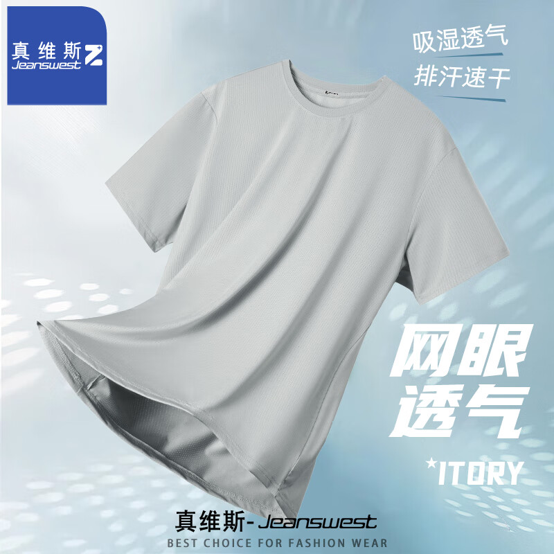 浅灰