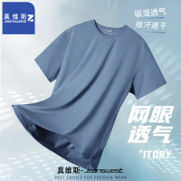 JEANSWEST 真维斯 凉感冰丝t恤男士