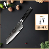 旬 KAI 贝印 旬刀 日本进口菜刀 大马士革钢 三德刀