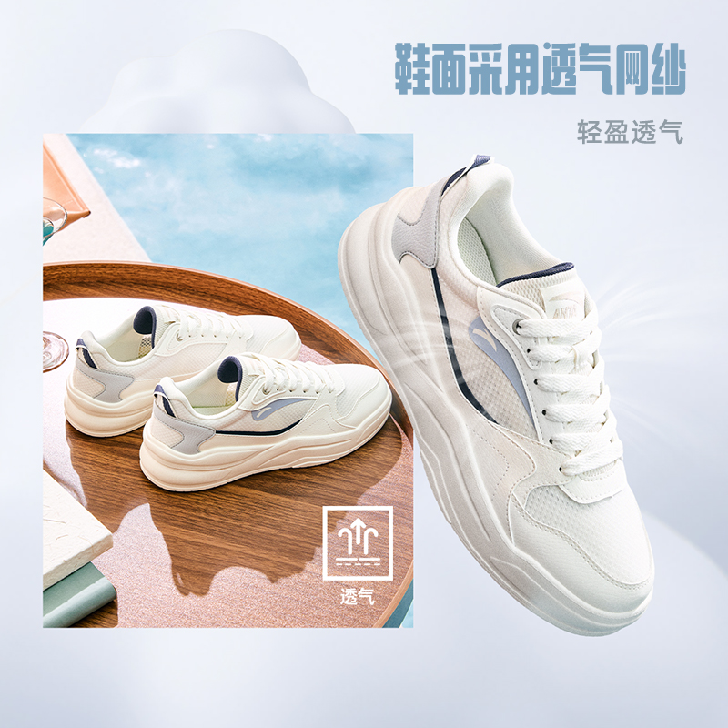 象牙白/基础黑-4