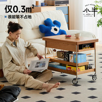 小半实木茶几家用客厅小推车北欧简约风小户型可移动折叠茶几沙发边几 时光折叠小推车【樱桃木】