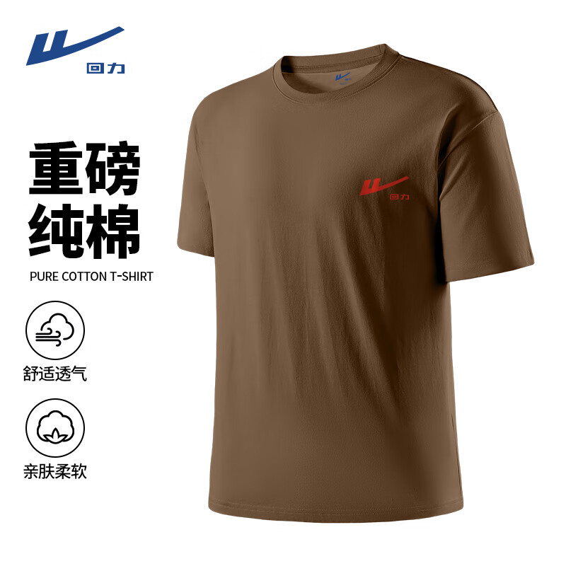 咖#HL纯红回力