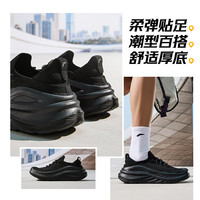 安踏探界一脚蹬通勤休闲鞋男鞋夏季透气增高网面超轻运动鞋男 象牙白/黑-2【男款】 40.5