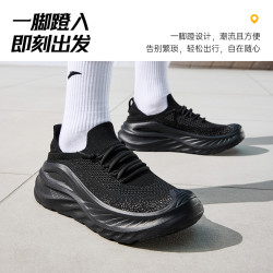 安踏 探界 透气网面 一脚蹬 休闲运动鞋