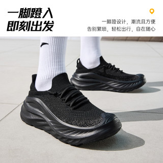 安踏 探界 透气网面 一脚蹬 休闲运动鞋