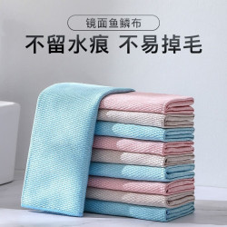 洁克达 鱼鳞抹布 随机颜色 10条装 加厚吸水不掉毛无留痕布