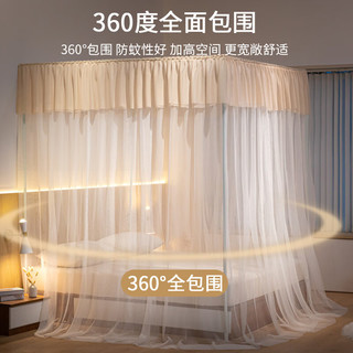夏资兰2025新款蚊帐家用宫廷卧室三开门高级通用加厚落地支架免安装纹帐 香槟-A类帐纱设计 1.5m床150X200X210【A类母婴