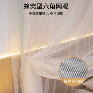 夏资兰2025新款蚊帐家用宫廷卧室三开门高级通用加厚落地支架免安装纹帐 香槟-A类帐纱设计 1.5m床150X200X210【A类母婴