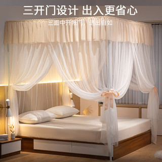 夏资兰2025新款蚊帐家用宫廷卧室三开门高级通用加厚落地支架免安装纹帐 香槟-A类帐纱设计 1.5m床150X200X210【A类母婴