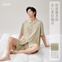 安之伴【巨柔软】男士睡衣夏季亲肤棉短袖夏款男款上衣可外穿家居服 海沫绿 XL